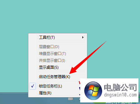 win10系统任务栏不显示最小化的网页窗口的还原办法 电脑公司