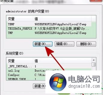 win10系统不能运行bat命令的图文技巧 电脑公司