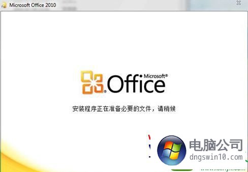 win10系统word下载（win10word2010怎么下载） win10体系
word下载（win10word2010怎么下载）「windows10下载word2010」 行业资讯