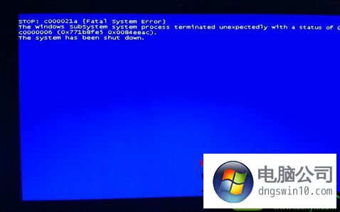 win10系統內存導致電腦出現死機的處理方案