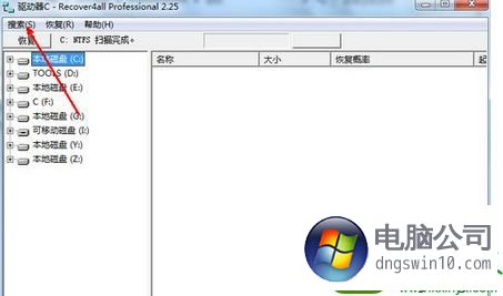 win10系统手误删除d盘重要文件的方法介绍