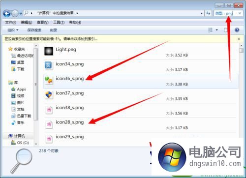 win10系统搜索电脑里的所有图片的设置教程