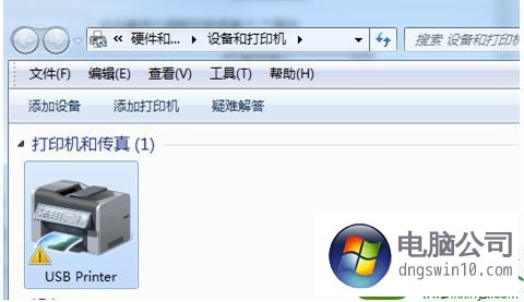 win10系統打印機圖標變成usb printer的修復步驟 - 電腦公司