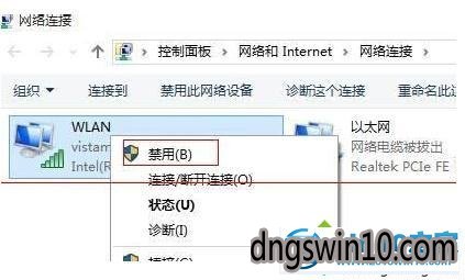 win7系統電腦待機後連不上wifi的詳細步驟