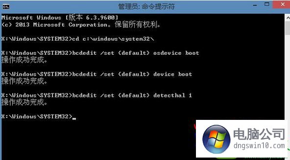 win10系統安裝時重啟出現啟動管理器錯誤0xc000000e的方法介紹 - 電腦