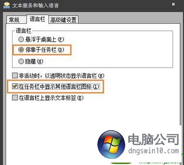 除了英文輸入法,還有很多語言的輸入法都可以在輸入法設置界面添加