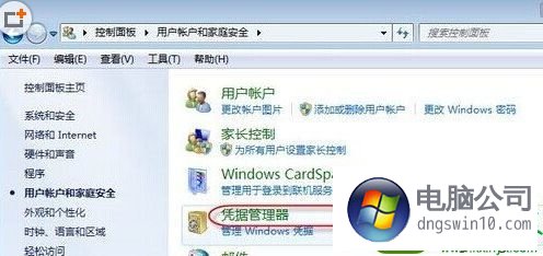 win10系統重新啟動後打印機出現脫機情況的教程