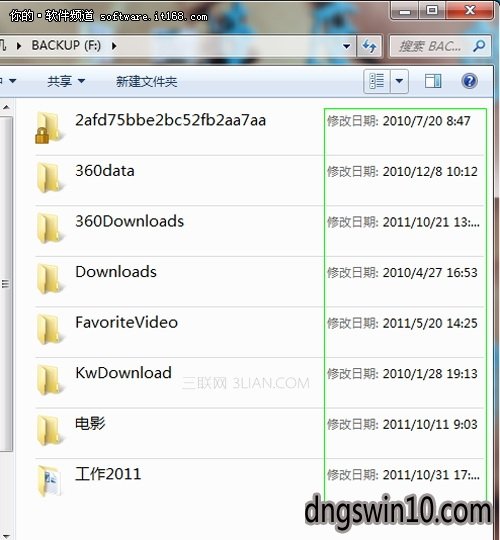 win10系统快速搜索应用的设置办法 电脑公司