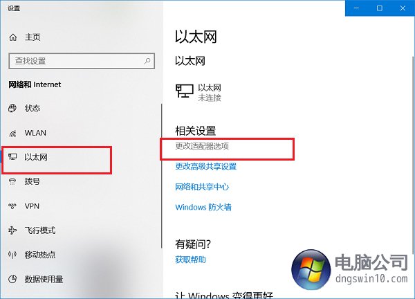 win7系统能查看已连接的wifi的密码吗 wifi密码查看办法详解 电脑