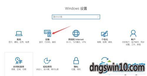 win7系統鼠標左右鍵反了的設置技巧