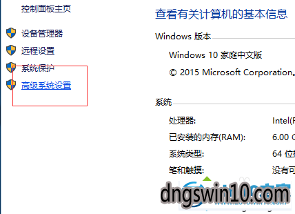 win7系统笔记本关机后自动开机的方案