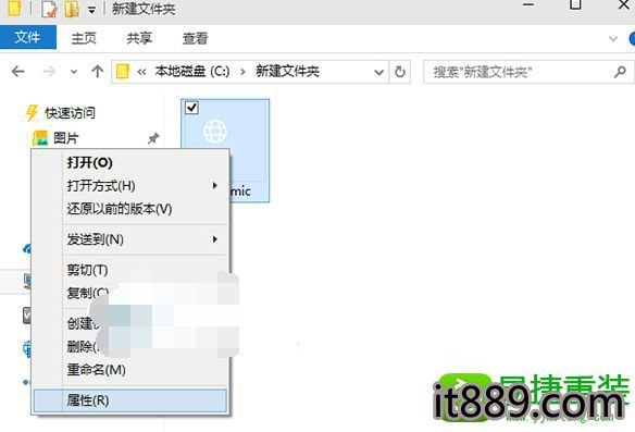 win10系統pdf文件打開方式總是默認為斯巴達瀏覽器的還原方法