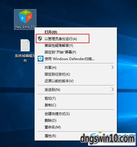 win7系统激活专业版处于通知模式的修复方法