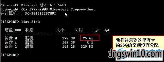 window2008系统分区（windows2008分区格式） window2008体系
分区（windows2008分区格式）「win2008分区教程」 行业资讯