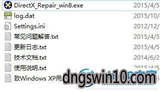 win7系統運行仙劍5提示缺少d3dx9_30.dll的還原步驟