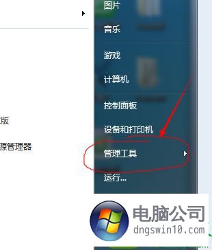 win10系統進入lol遊戲提示網絡連接異常的解決辦法 - 電腦公司