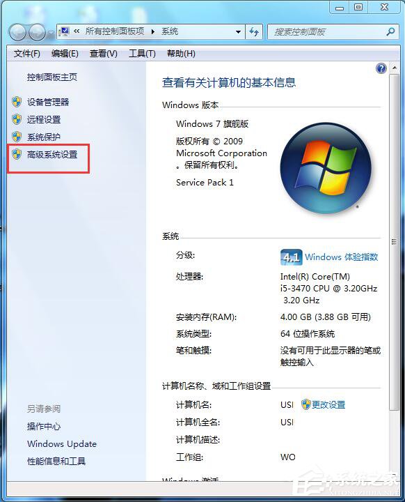 win10系统任务栏缩略图不显示文字的解决方案 电脑公司