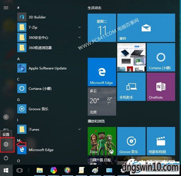 win7系統開啟自帶wifi的恢復教程