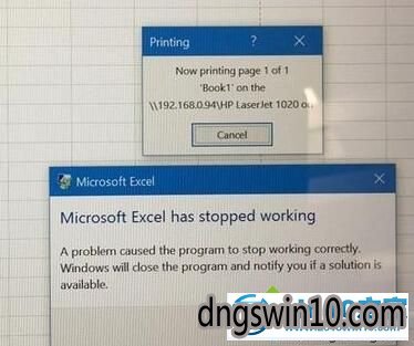 win7系統使用網絡打印word,excel程序崩潰的具體方案