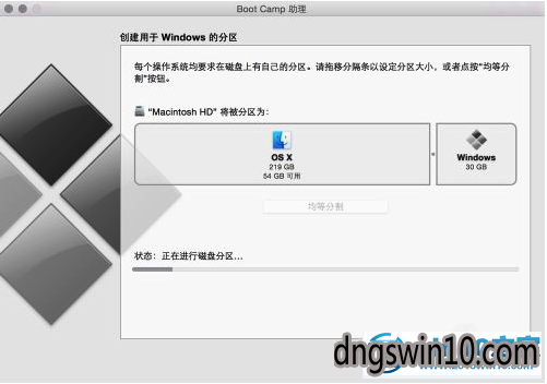 win7系統蘋果mac安裝的方法介紹