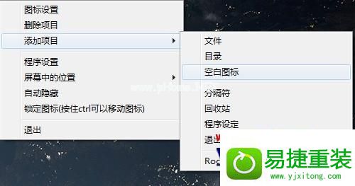 win10系統添加蘋果dock工具條的恢復教程