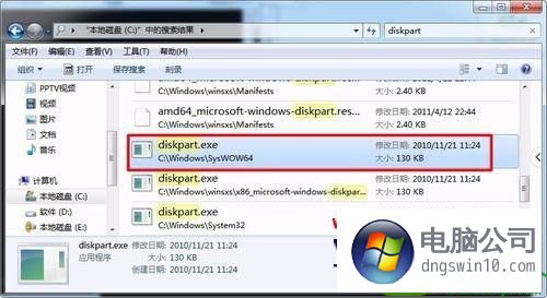 win10系统cmd无法启动diskpart查看硬盘的图文方案