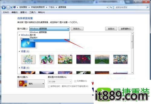 win10系统桌面颜色设置的具体方法