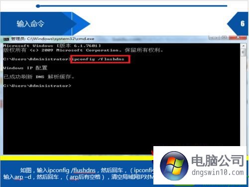 win10系统服务器未发送任何数据因此无法载入该网的还原教程