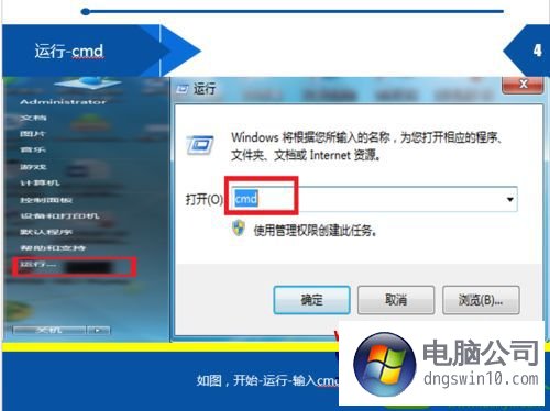 win10系统服务器未发送任何数据因此无法载入该网的还原教程