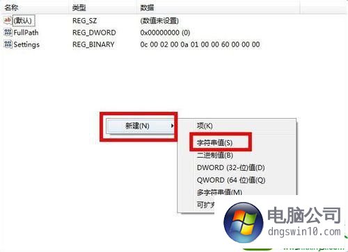 win10系统本地搜索功能用不了的具体步骤 电脑公司