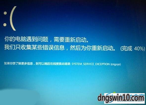 win7系統電腦藍屏提示錯誤0x0000003b的辦法介紹