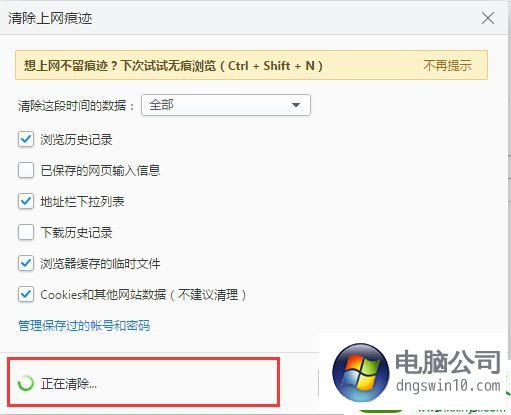 主页 文章资讯 win10系统2345王牌浏览器网页加载慢的办法 4,重启