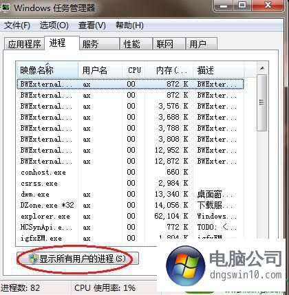 win10系統玩俠盜飛車聖安地列斯鼠標動不了的詳細方法