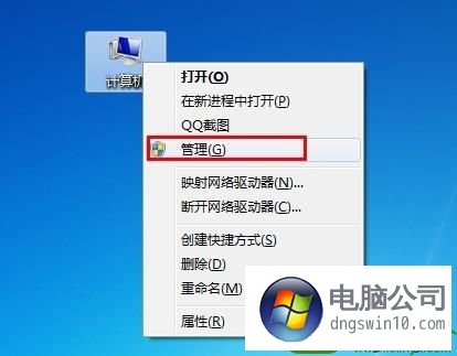 win10系统电脑插入移动硬盘后不显示的方案介绍