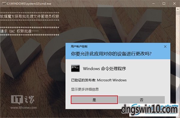 行以下可修改为你需要的bat命令(从上面三行冒号开始到下面都可删改)