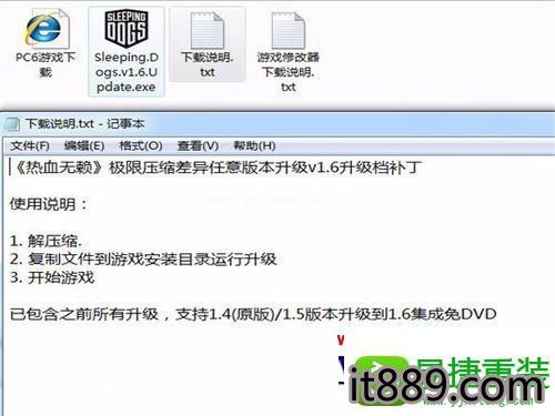 win10系統玩熱血無賴白屏閃退的詳細方案 - 電腦公司