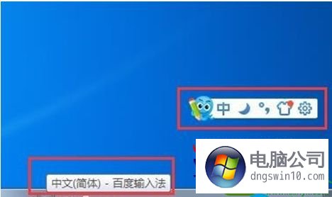 win10系统彻底卸载2345输入法的图文方法