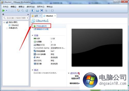 win10系統筆記本破解wpa2無線網絡密碼的修復辦法