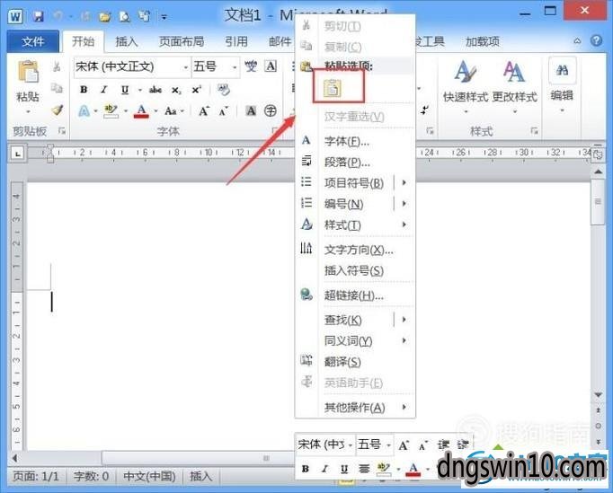 win7系统将cad图纸复制粘贴到word的技巧介绍 