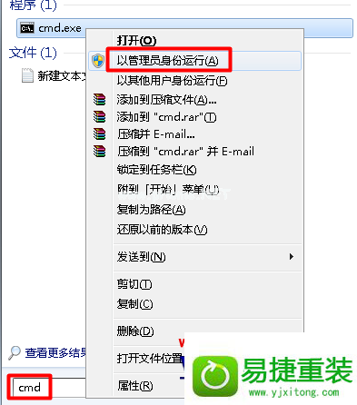 win10系統更改dos命令提示符操作界面字體顏色的解決技巧