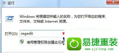 win10系统浏览器主页被篡改为搜狗导航的修复步骤