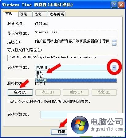 win10代理服务器(win10代理服务器拒绝连接怎么处理)