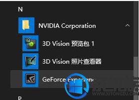 win10系统电脑游戏优化设置性能的方法