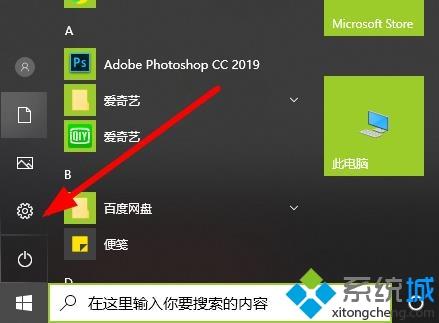 win10更改系统位置（win10怎么更改系统默认安装位置?） win10更改体系
位置（win10怎么更改体系
默认安装位置?）「win10怎么更改系统默认安装位置?」 行业资讯