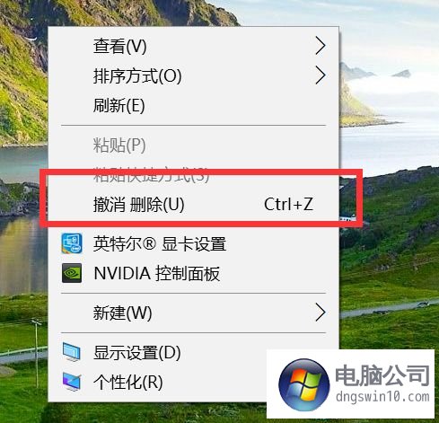 win10桌面圖標只剩回收站怎麼辦?