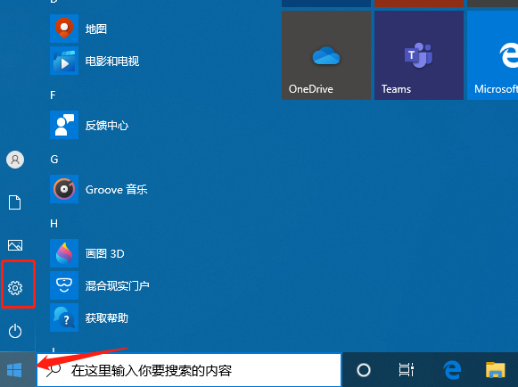 win10企業版如何關閉cpu降頻?