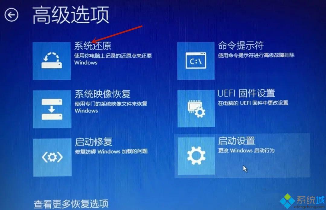 win10系統電腦怎麼自動修復失敗無限循環的教程