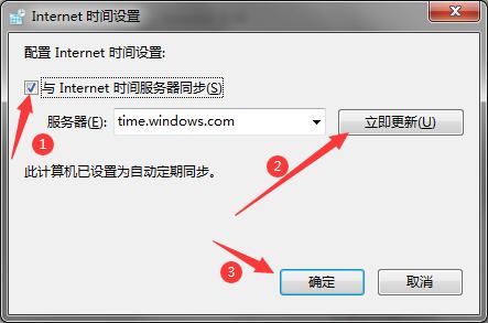 怎么解决win10系统时间不同步的教程 电脑公司