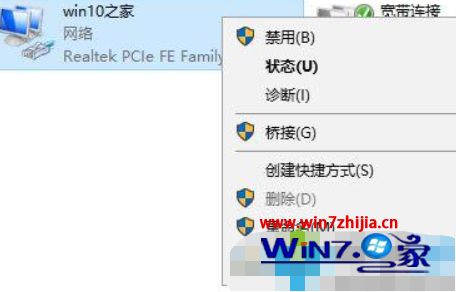 怎麼解決win10系統diagnostic service host無法啟用的方法