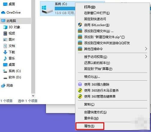 怎麼解決處理win10玩dnf間歇性卡頓的方法 - 電腦公司